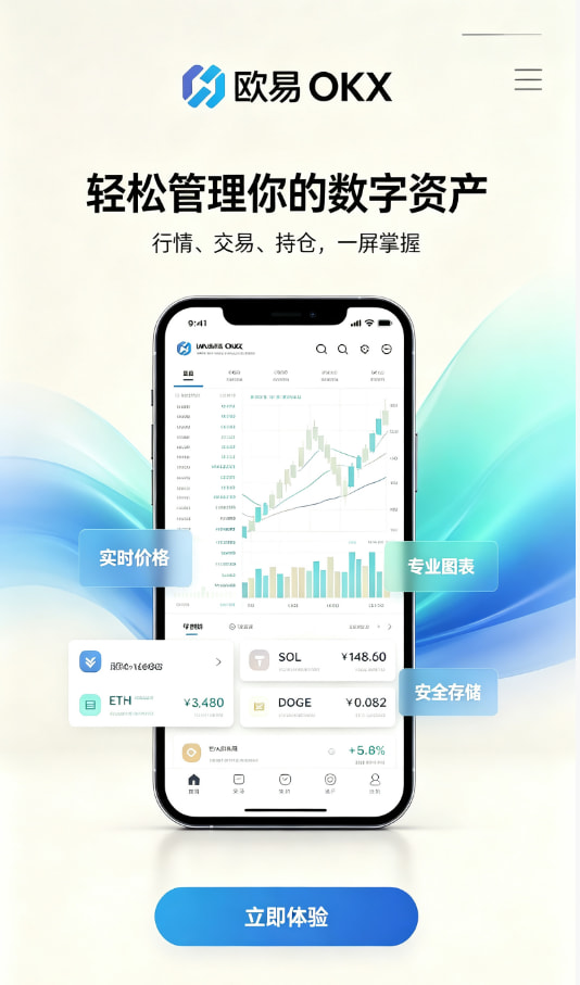 注册与安全设置
